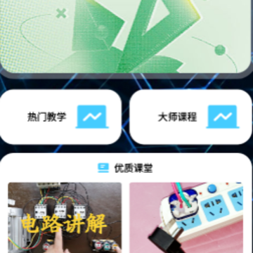 刷题神器学习助手 刷题神器学习助手