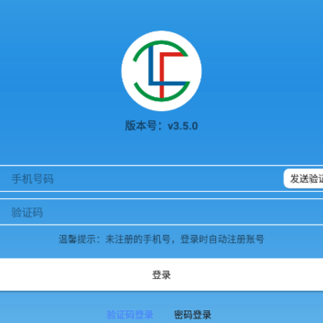 捷易居Android客户端 捷易居Android客户端