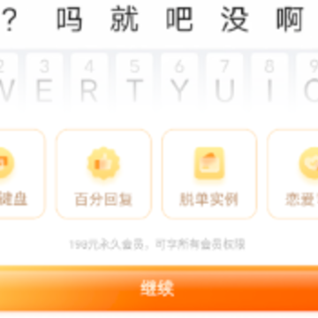 �黰ר��app