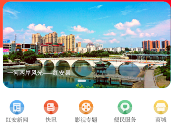 最红安 最红安