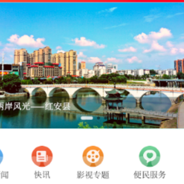 最红安 最红安