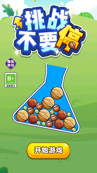 ��ս��Ҫͣ