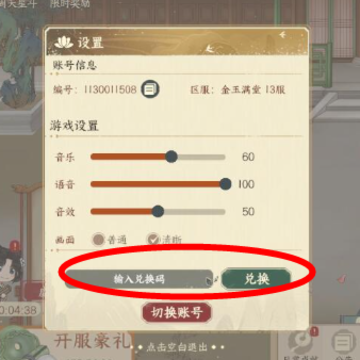 小小夜市 小小夜市
