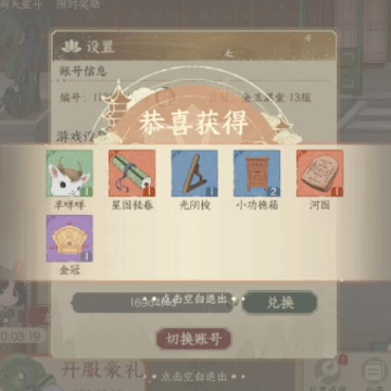 小小夜市 小小夜市