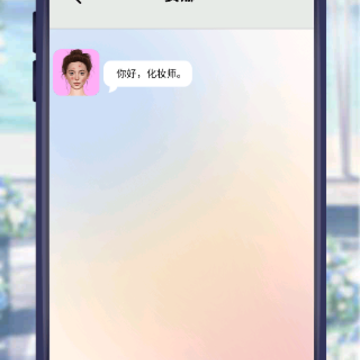 时尚化妆女孩 时尚化妆女孩