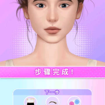 时尚化妆女孩 时尚化妆女孩