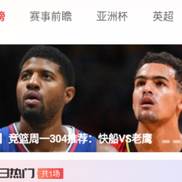 球料网app 球料网app