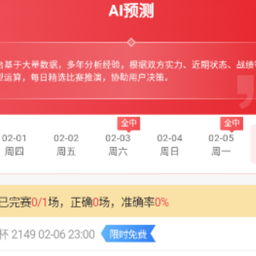 球料网app 球料网app