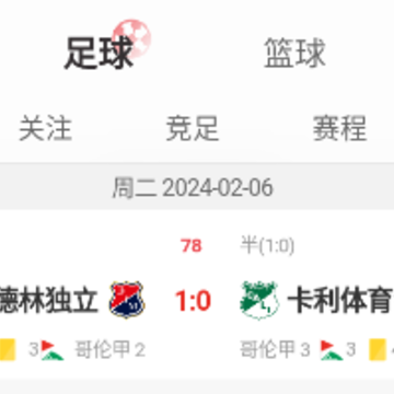 球料网app 球料网app