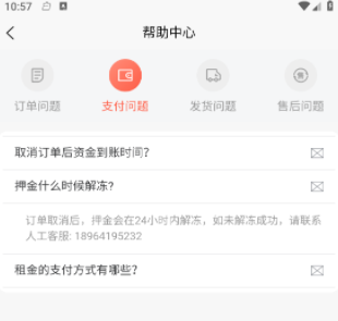 拾新机 拾新机