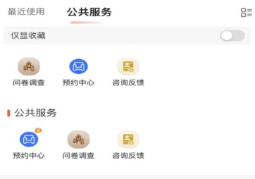 i福农app i福农app
