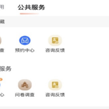 i福农app i福农app