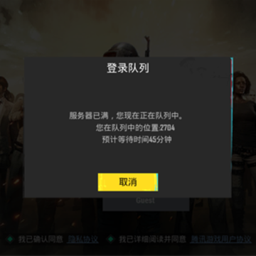 绝地求生3.1版本 绝地求生3.1版本
