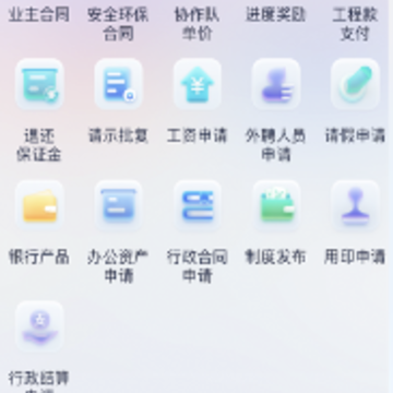 ���칤��app
