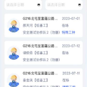 ���칤��app