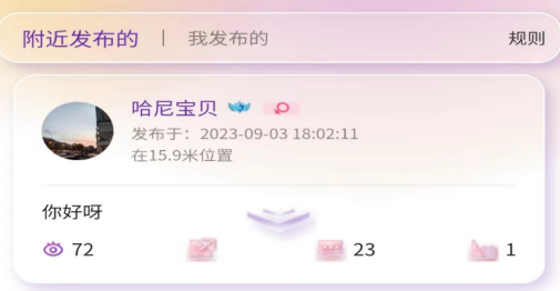 密询APP 密询APP