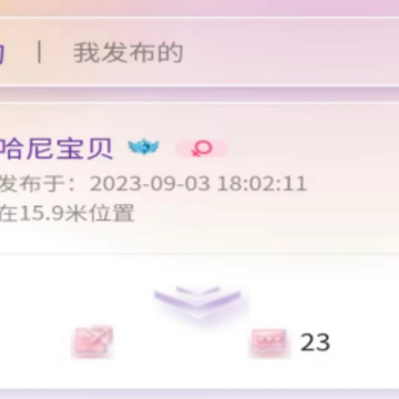密询APP 密询APP