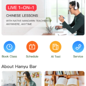 汉语吧app下载 汉语吧app下载