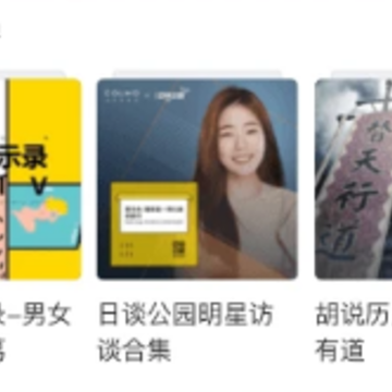 皮艇听书app 皮艇听书app