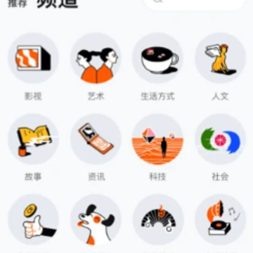 皮艇听书app 皮艇听书app