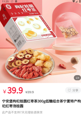 搜口 搜口