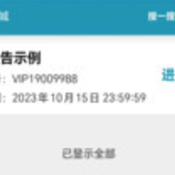 论文查重极速版app 论文查重极速版app