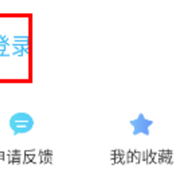 海南工会云下载安装 海南工会云下载安装