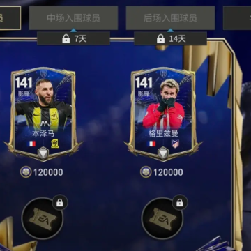 ���11�������Ƽ���