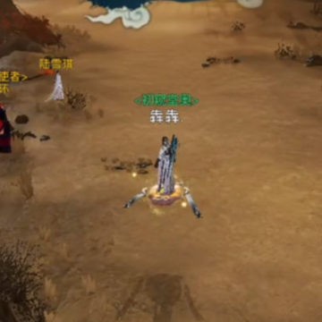 诛仙手游一加端口 诛仙手游一加端口