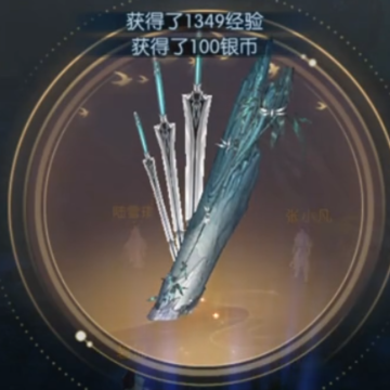 诛仙手游一加端口 诛仙手游一加端口