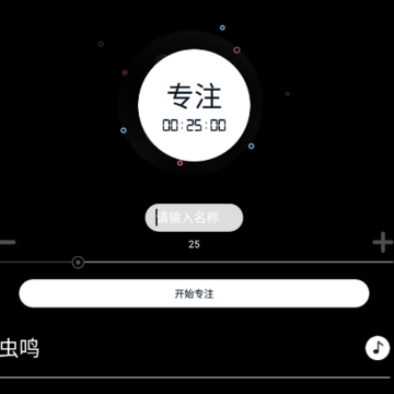 ��������ʱ��app