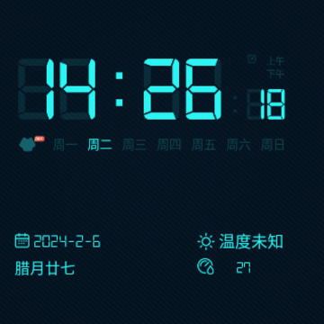 ��������ʱ��app