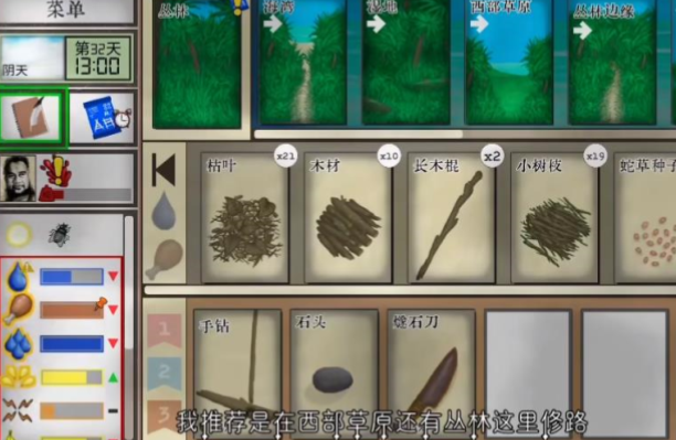卡牌生存热带岛屿手机版 卡牌生存热带岛屿手机版