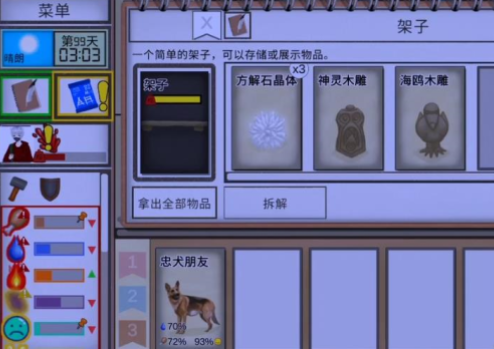 卡牌生存热带岛屿手机版 卡牌生存热带岛屿手机版