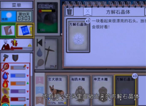 卡牌生存热带岛屿手机版 卡牌生存热带岛屿手机版