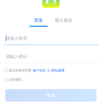 中国电信会易通app下载手机版安卓最新版本 中国电信会易通app下载手机版安卓最新版本