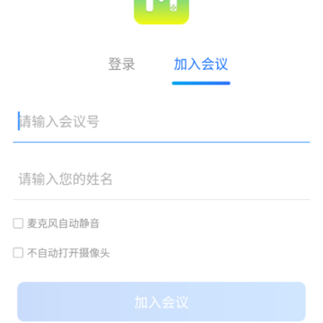 中国电信会易通app下载手机版安卓最新版本 中国电信会易通app下载手机版安卓最新版本
