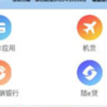 智慧港城app下载安装 智慧港城app下载安装