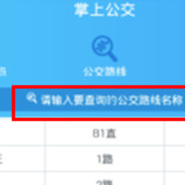 智慧港城app下载安装 智慧港城app下载安装