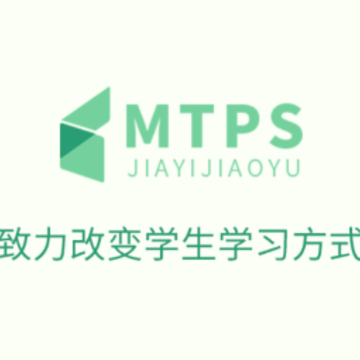 MTPS学生端最新版 MTPS学生端最新版