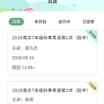 MTPS学生端最新版 MTPS学生端最新版