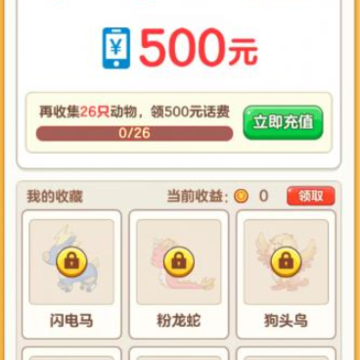 ССׯ԰app
