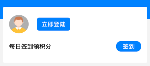 瓯海平安联盟app 瓯海平安联盟app