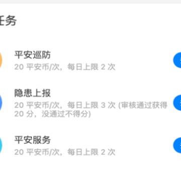 걺�ƽ������app