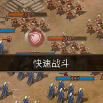 攻城掠地单机版手游 攻城掠地单机版手游