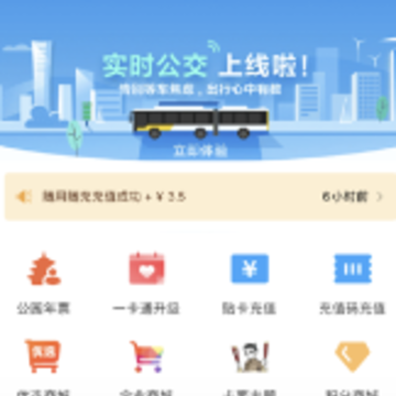 ����һ��ͨapp���ذ�װ