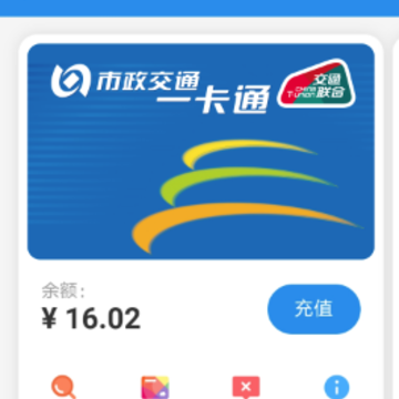 ����һ��ͨapp���ذ�װ