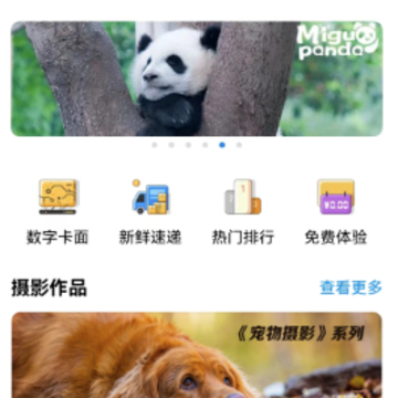 ����һ��ͨapp���ذ�װ