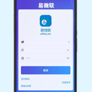 易微联摄像头app 易微联摄像头app