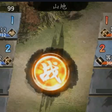 攻城掠地无敌版 攻城掠地无敌版